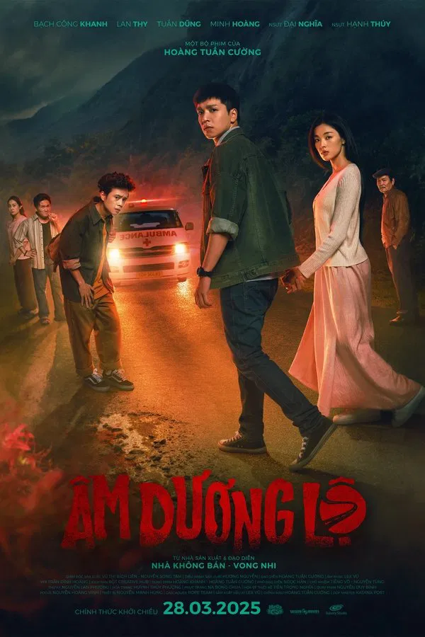 Âm Dương Lộ 