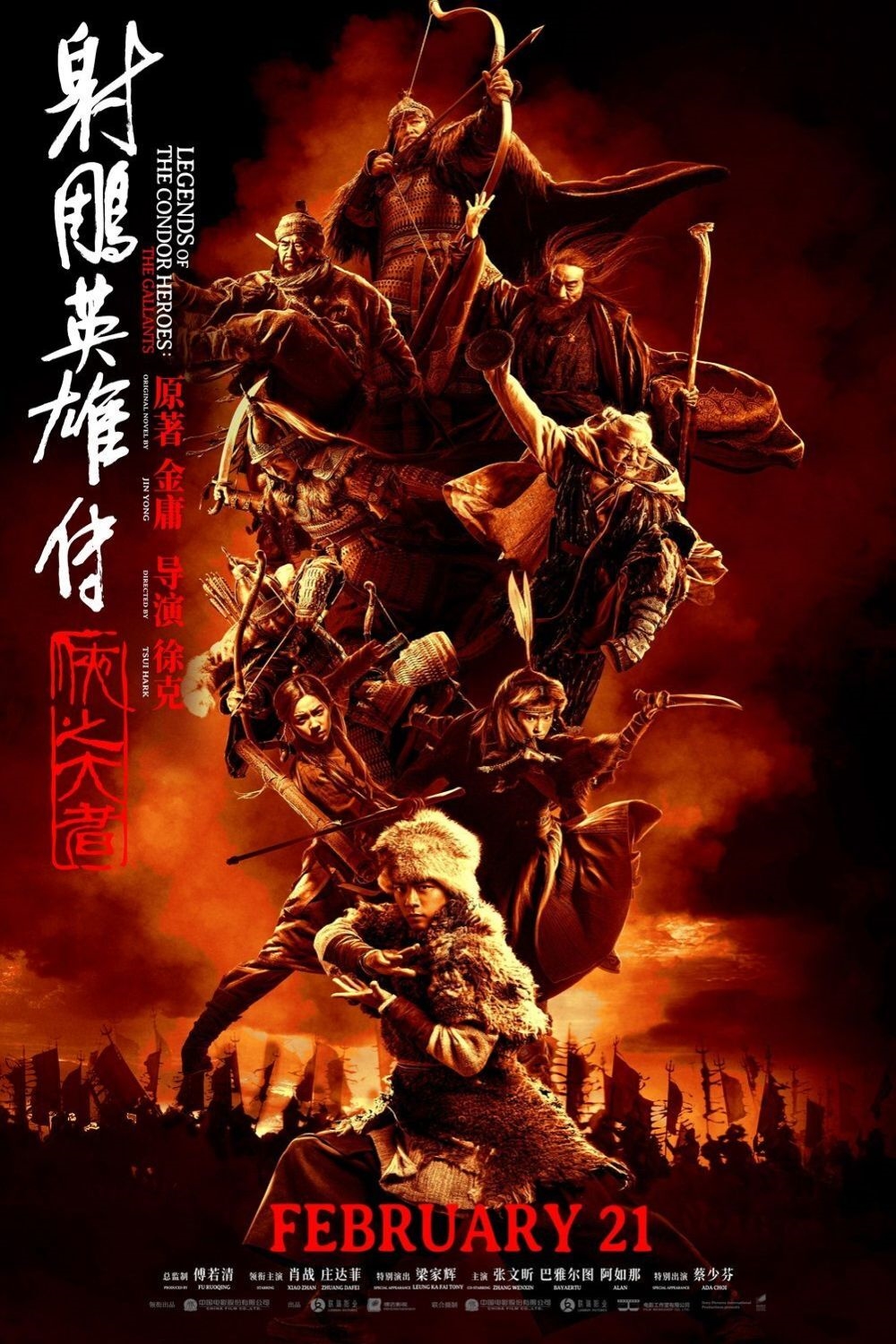 Anh Hùng Xạ Điêu: Anh Hùng Hảo Hán